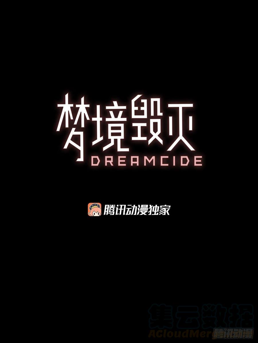 129.屠夫来袭（4）(1/2)-第130话