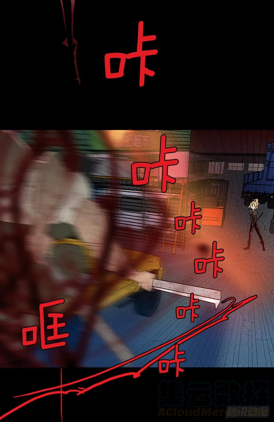 129.屠夫来袭（4）(1/2)-第130话
