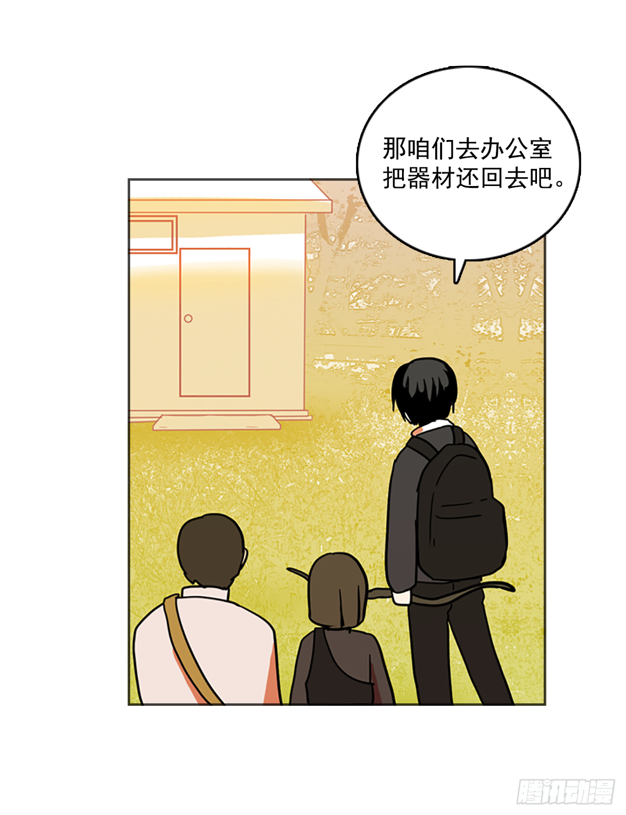 13.噩梦超越者（4）-第14话