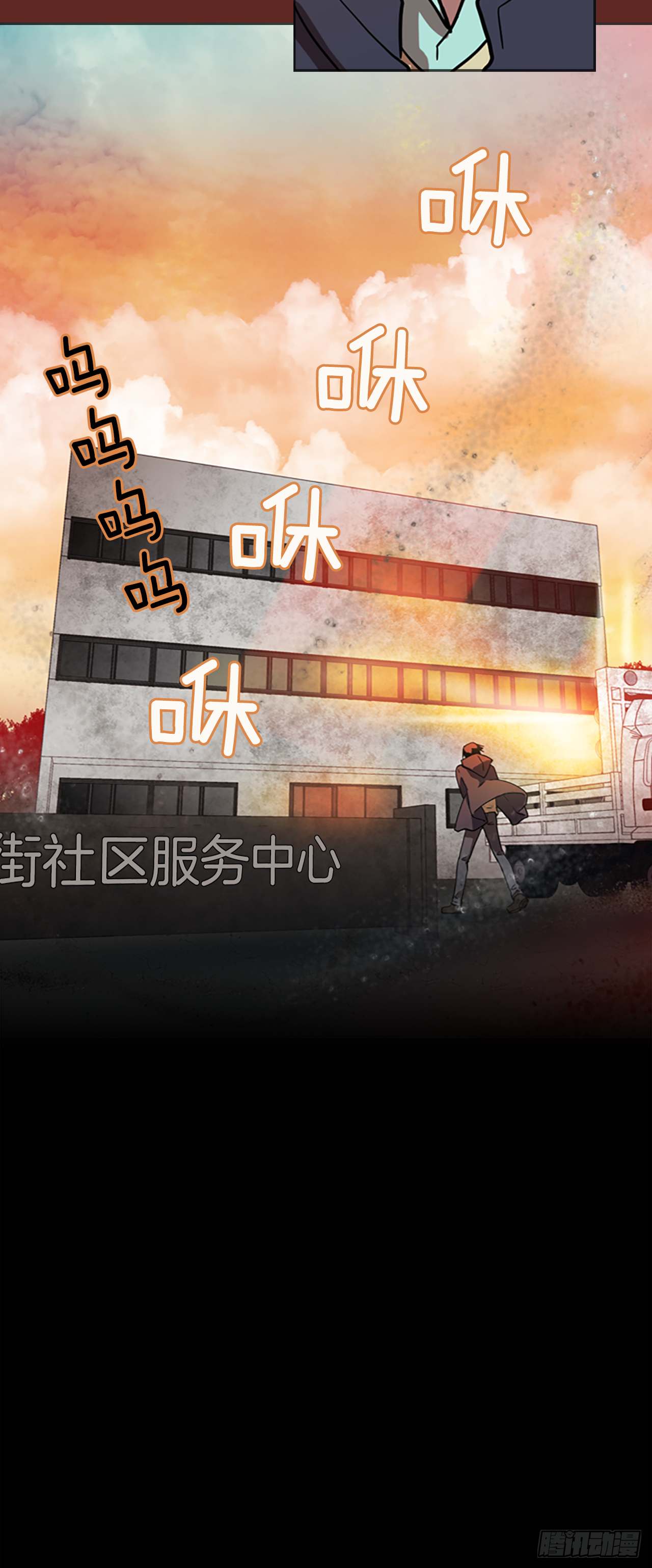 13.噩梦超越者（4）-第14话