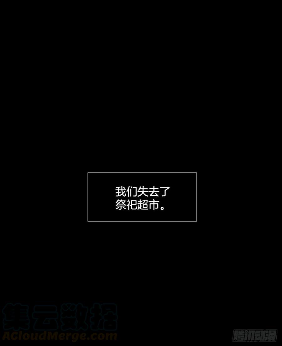 131.MC赵家族（1）(1/2)-第132话
