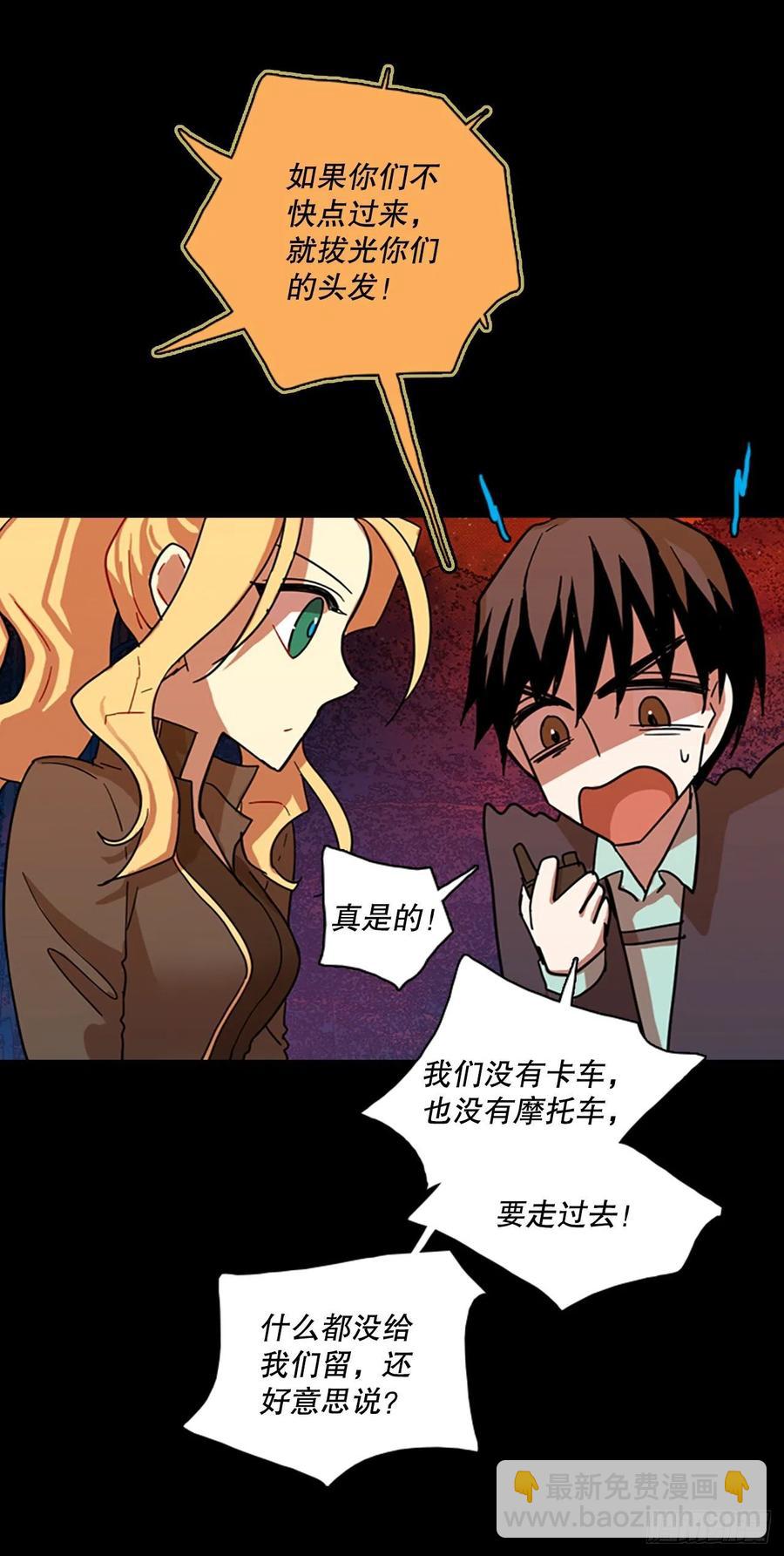 131.MC赵家族（1）(1/2)-第132话