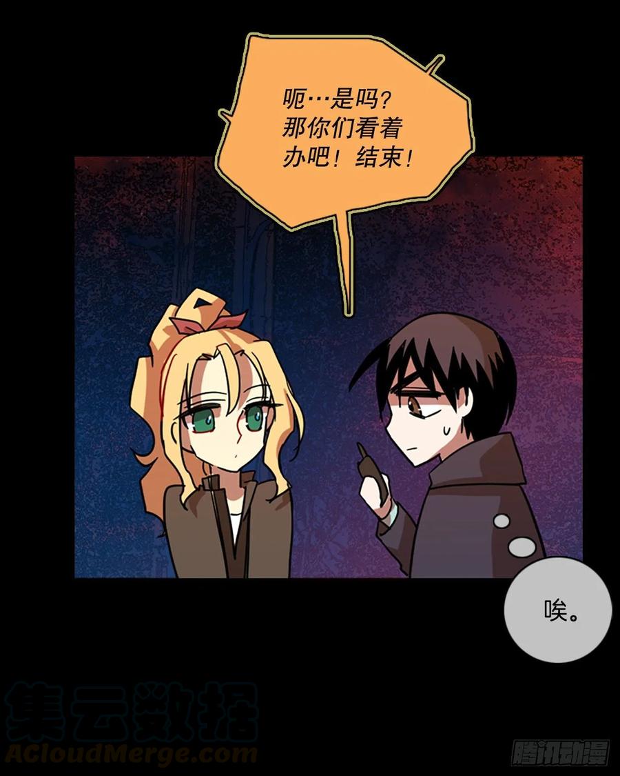 131.MC赵家族（1）(1/2)-第132话