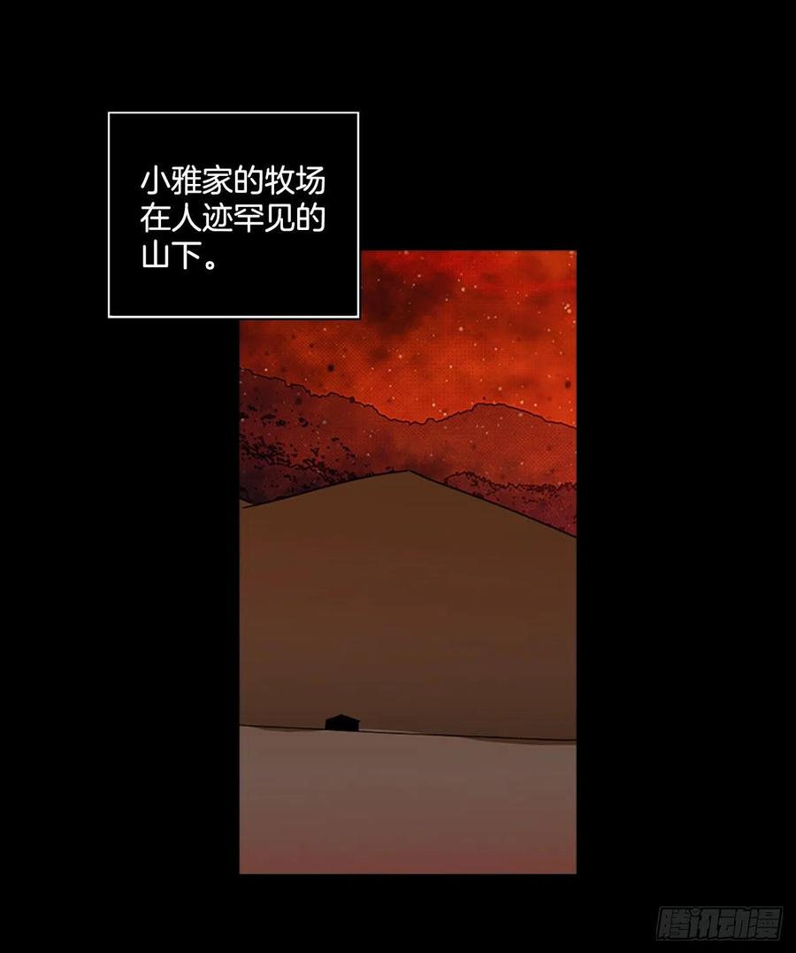131.MC赵家族（1）(1/2)-第132话