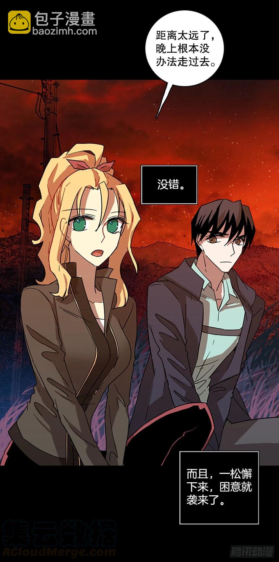 131.MC赵家族（1）(1/2)-第132话