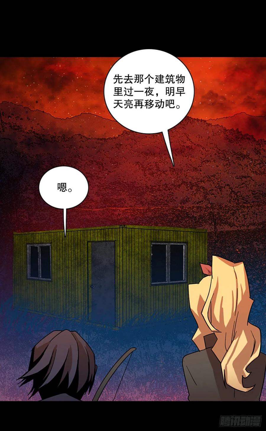 131.MC赵家族（1）(1/2)-第132话