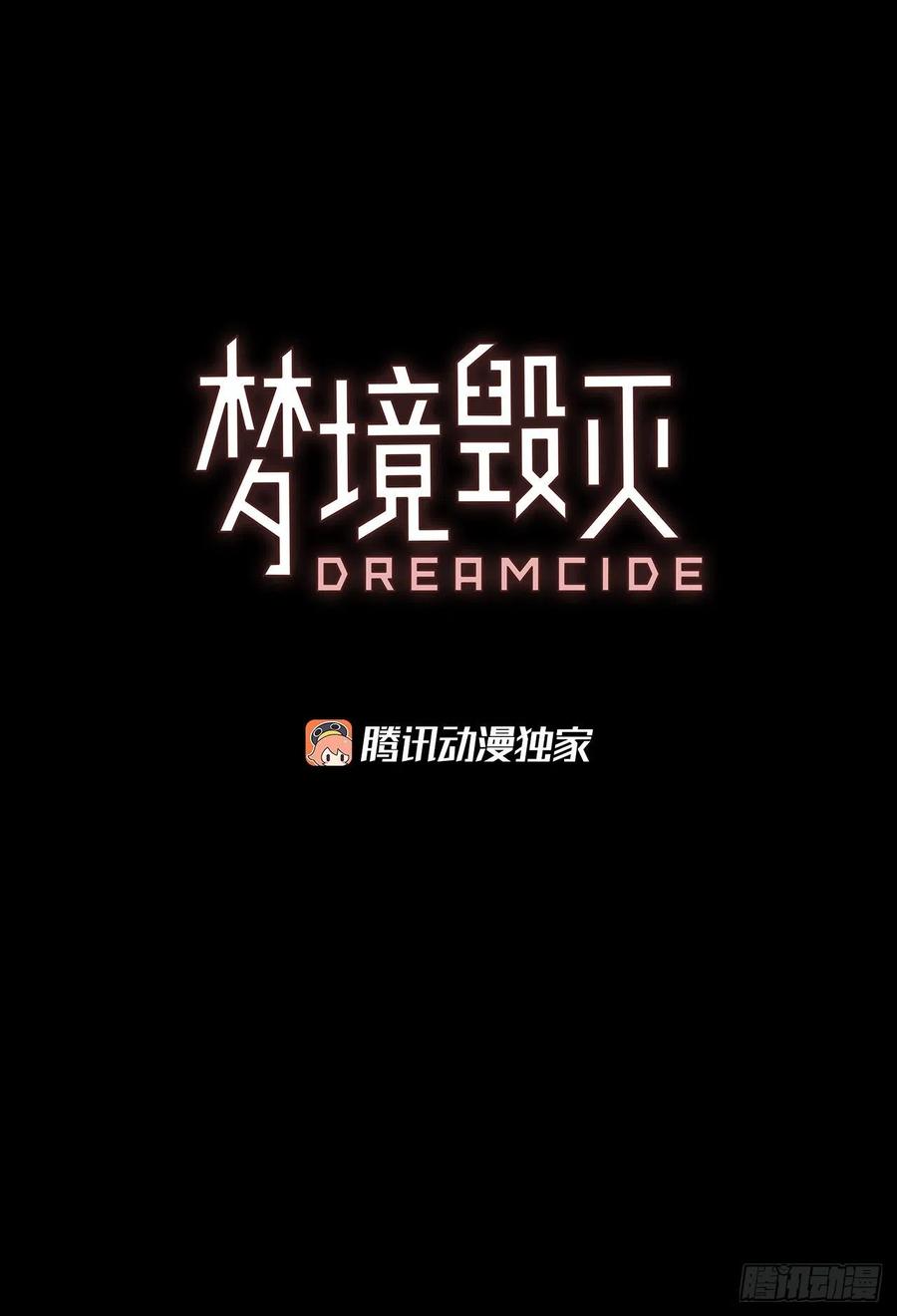 131.MC赵家族（1）(1/2)-第132话