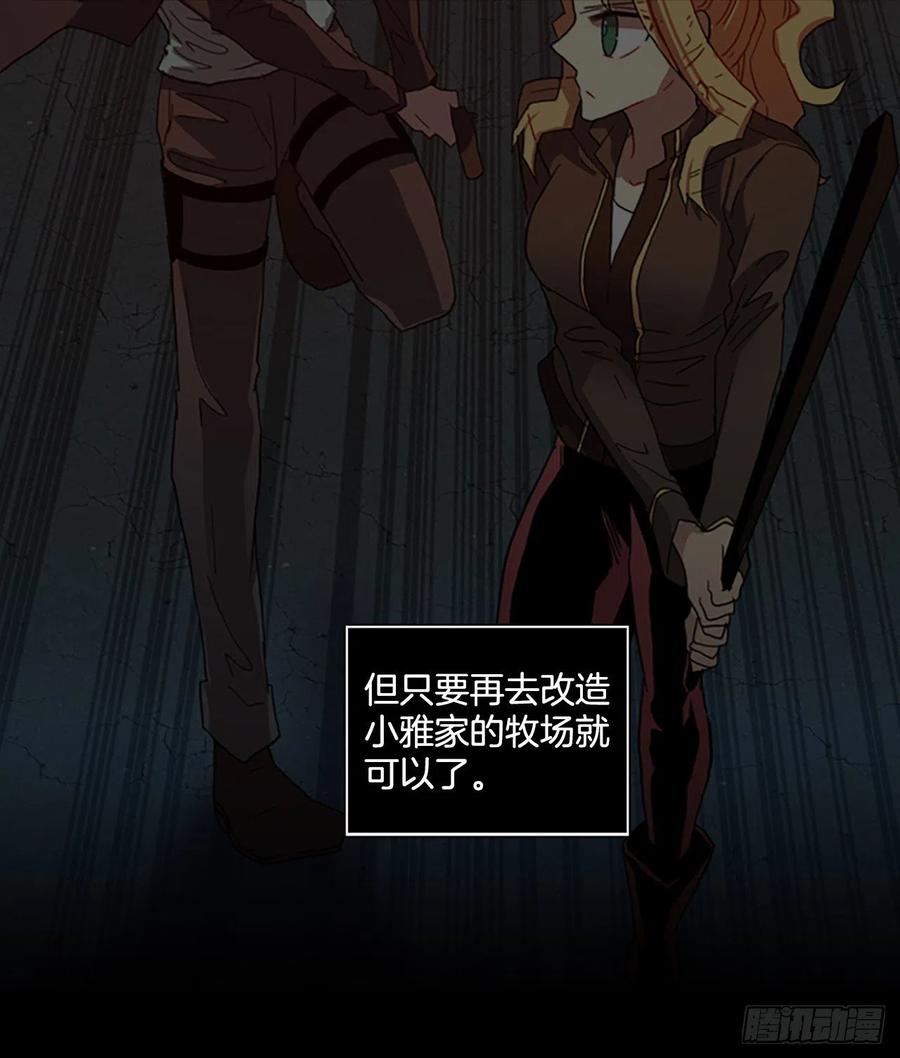 131.MC赵家族（1）(1/2)-第132话