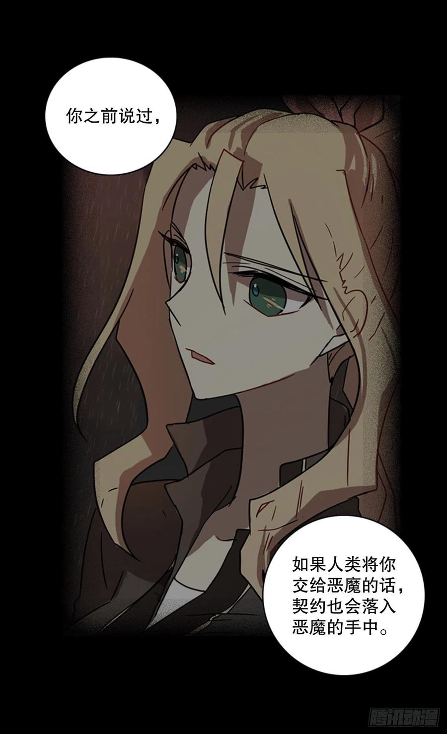 131.MC赵家族（1）(1/2)-第132话