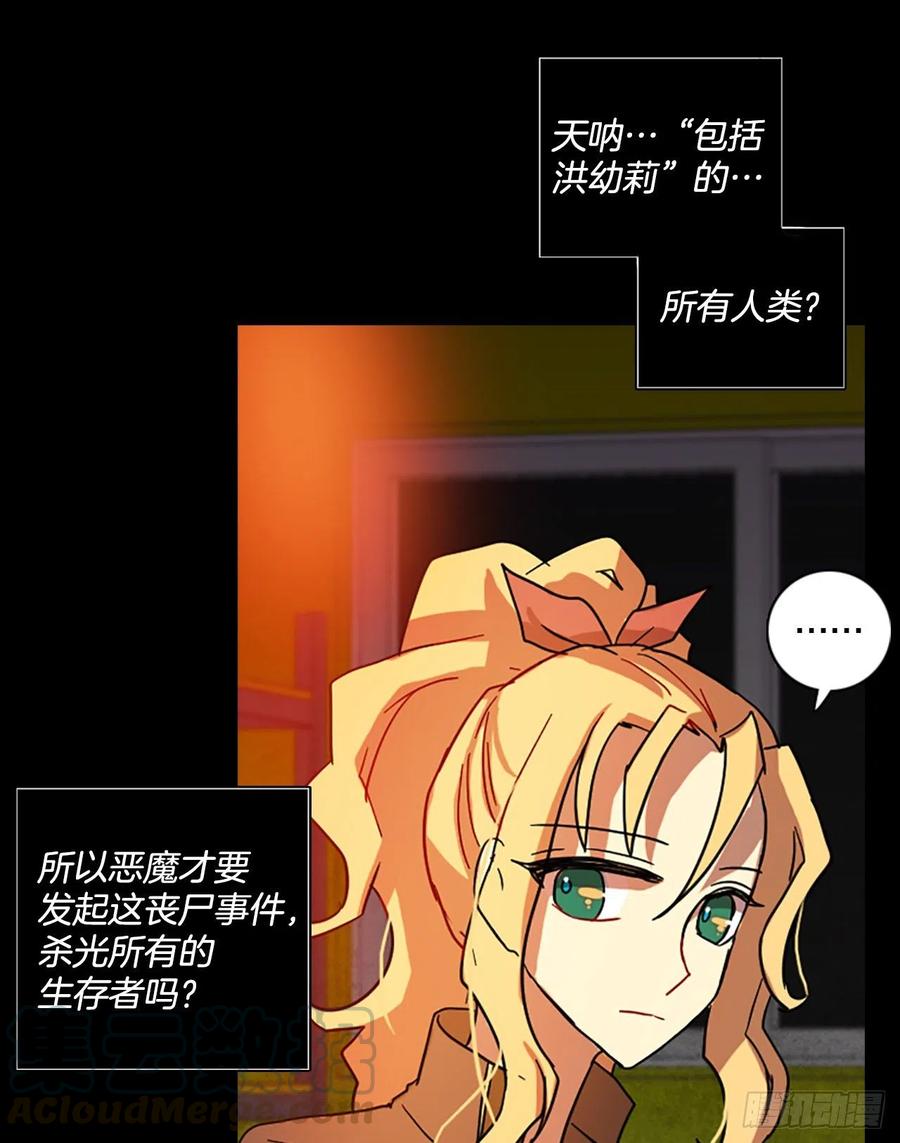 131.MC赵家族（1）(1/2)-第132话