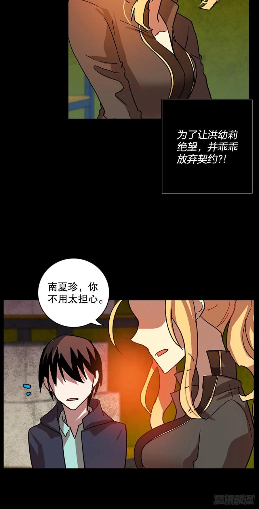 131.MC赵家族（1）(1/2)-第132话