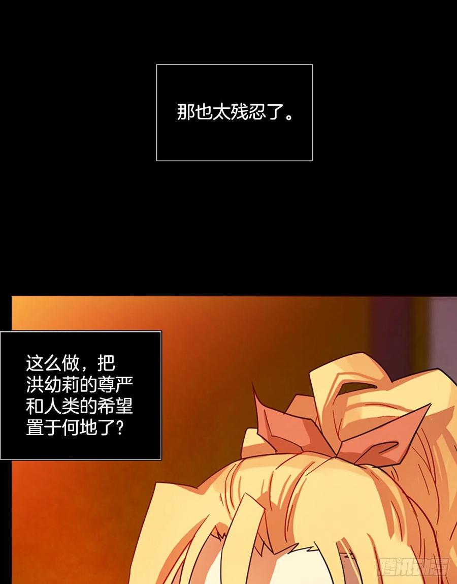 131.MC赵家族（1）(1/2)-第132话