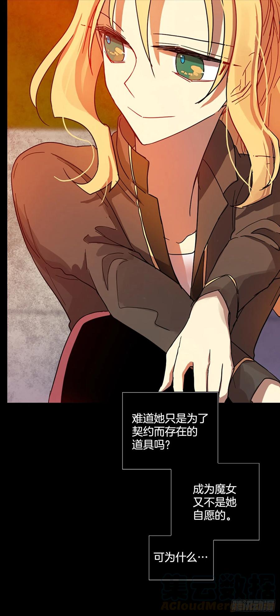 131.MC赵家族（1）(1/2)-第132话
