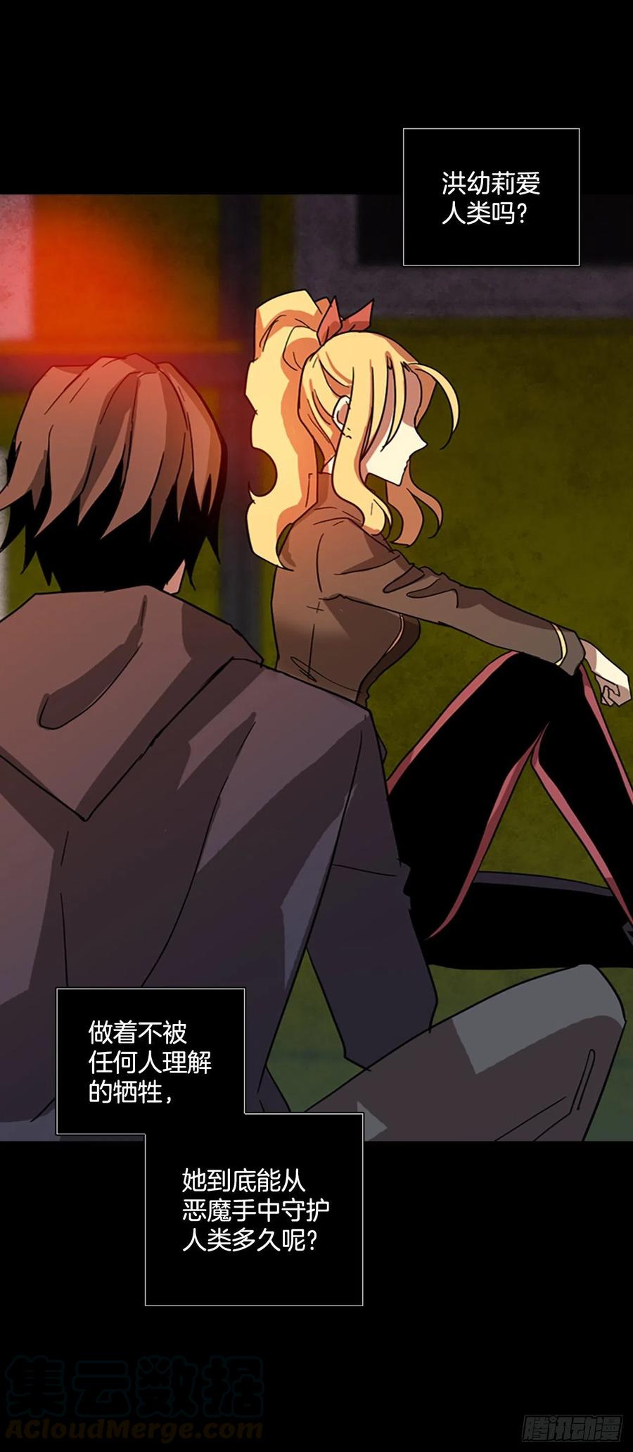 131.MC赵家族（1）(1/2)-第132话