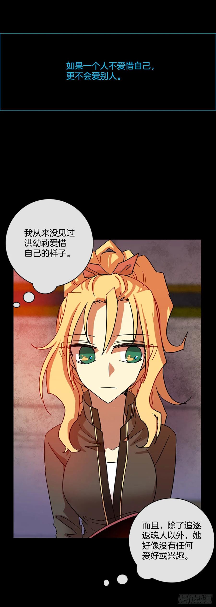 131.MC赵家族（1）(1/2)-第132话