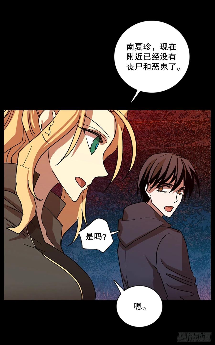 131.MC赵家族（1）(1/2)-第132话