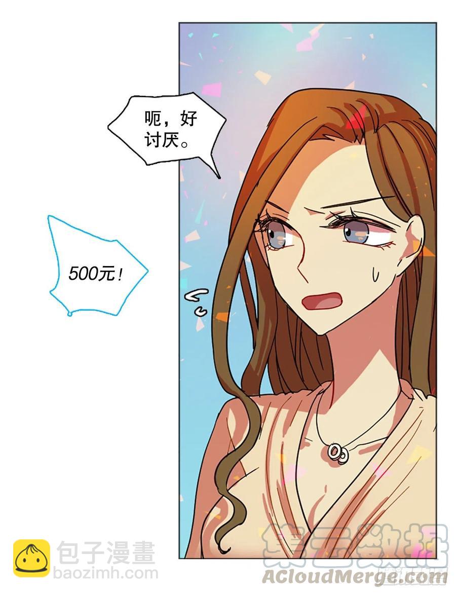 133.MC赵家族（3）(1/2)-第134话