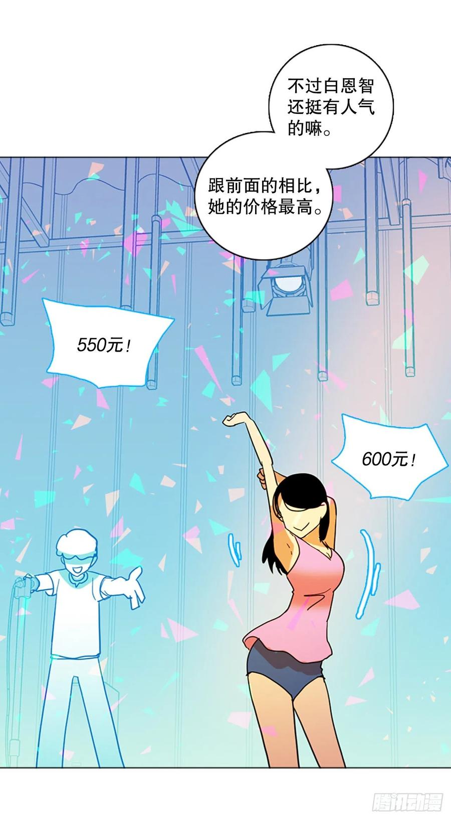 133.MC赵家族（3）(1/2)-第134话