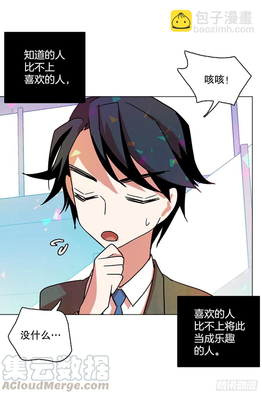 133.MC赵家族（3）(1/2)-第134话