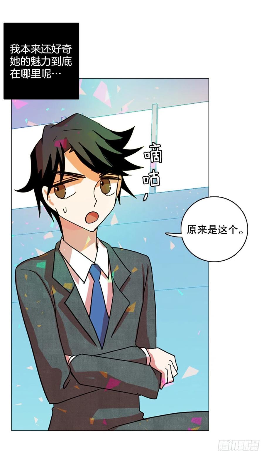 133.MC赵家族（3）(1/2)-第134话