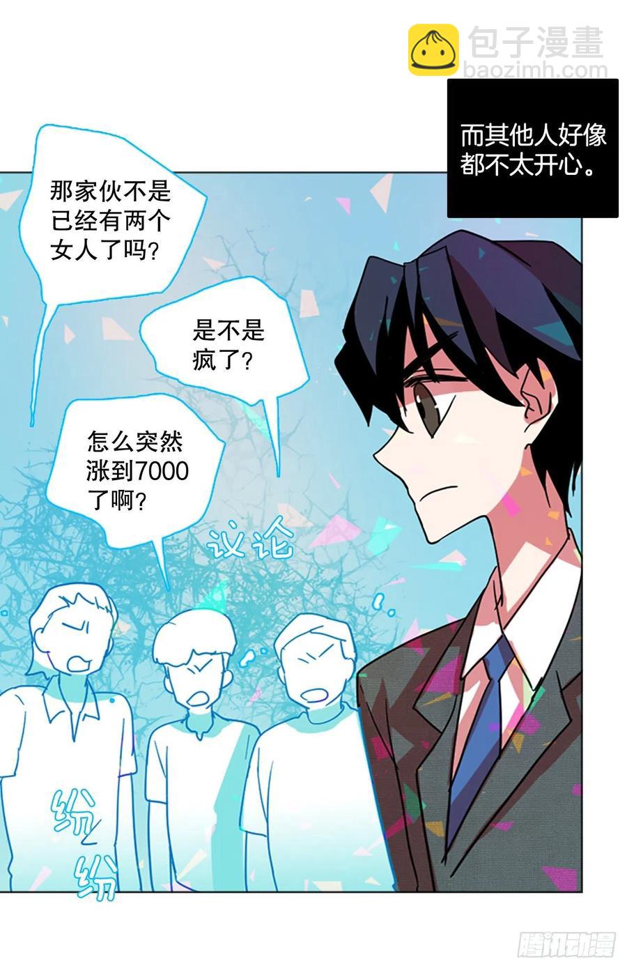 133.MC赵家族（3）(1/2)-第134话