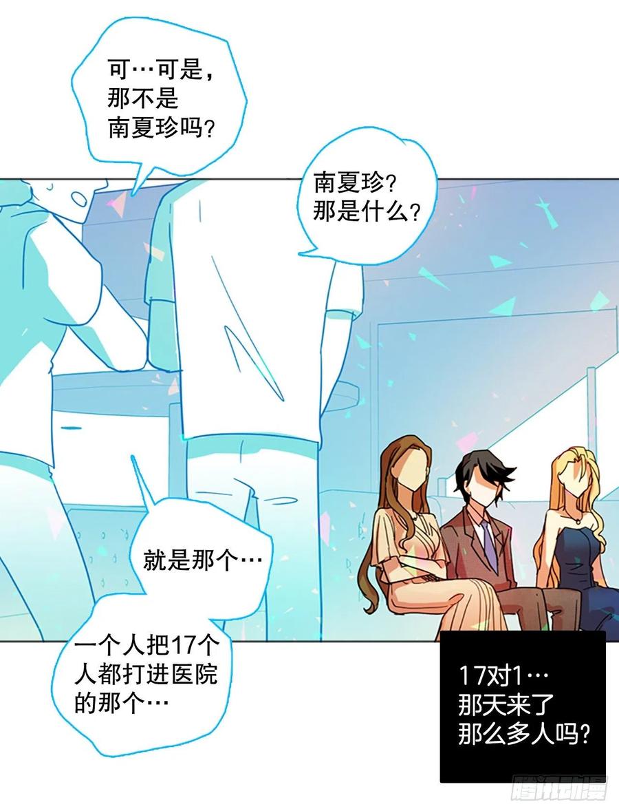 133.MC赵家族（3）(1/2)-第134话