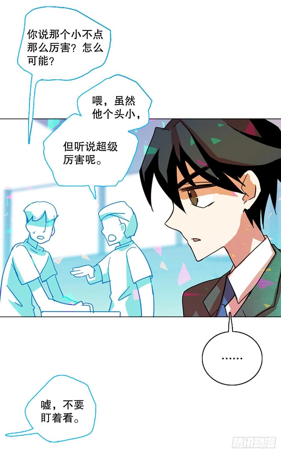 133.MC赵家族（3）(1/2)-第134话