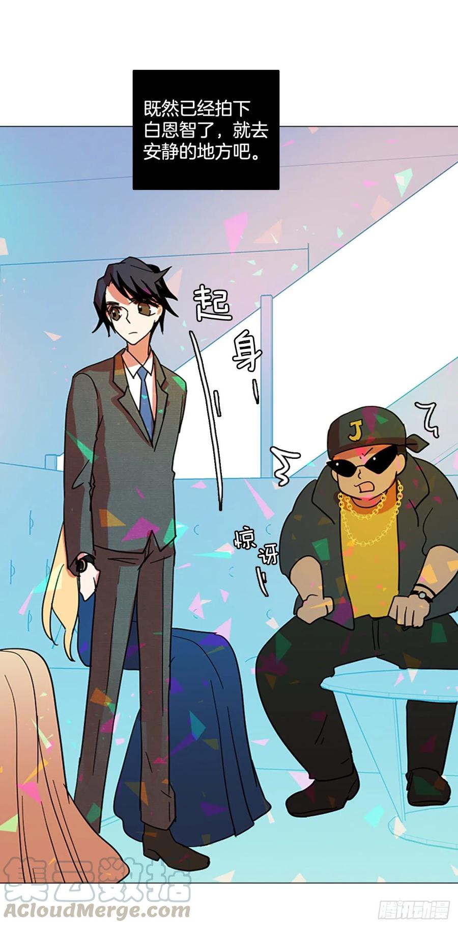 133.MC赵家族（3）(1/2)-第134话