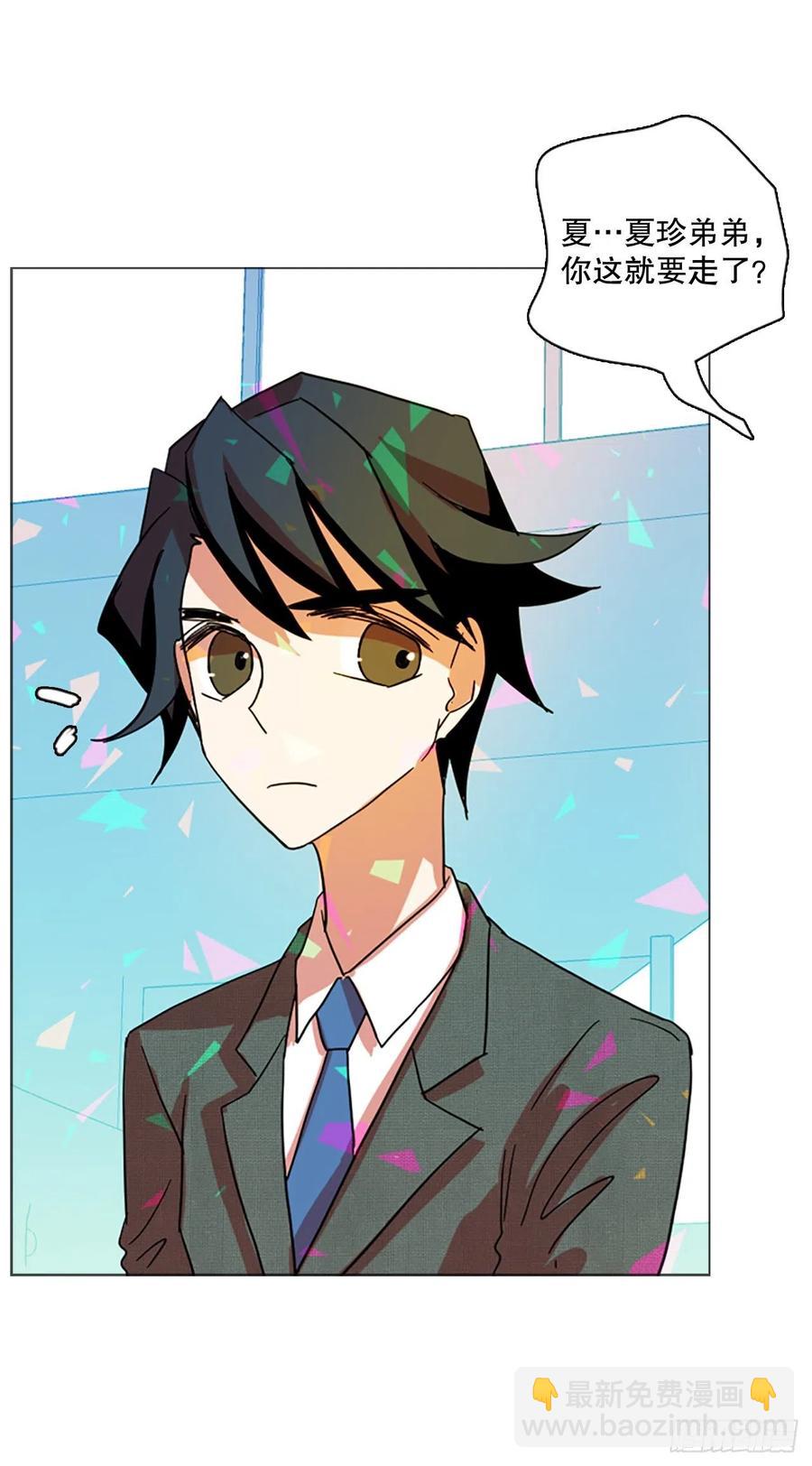 133.MC赵家族（3）(1/2)-第134话