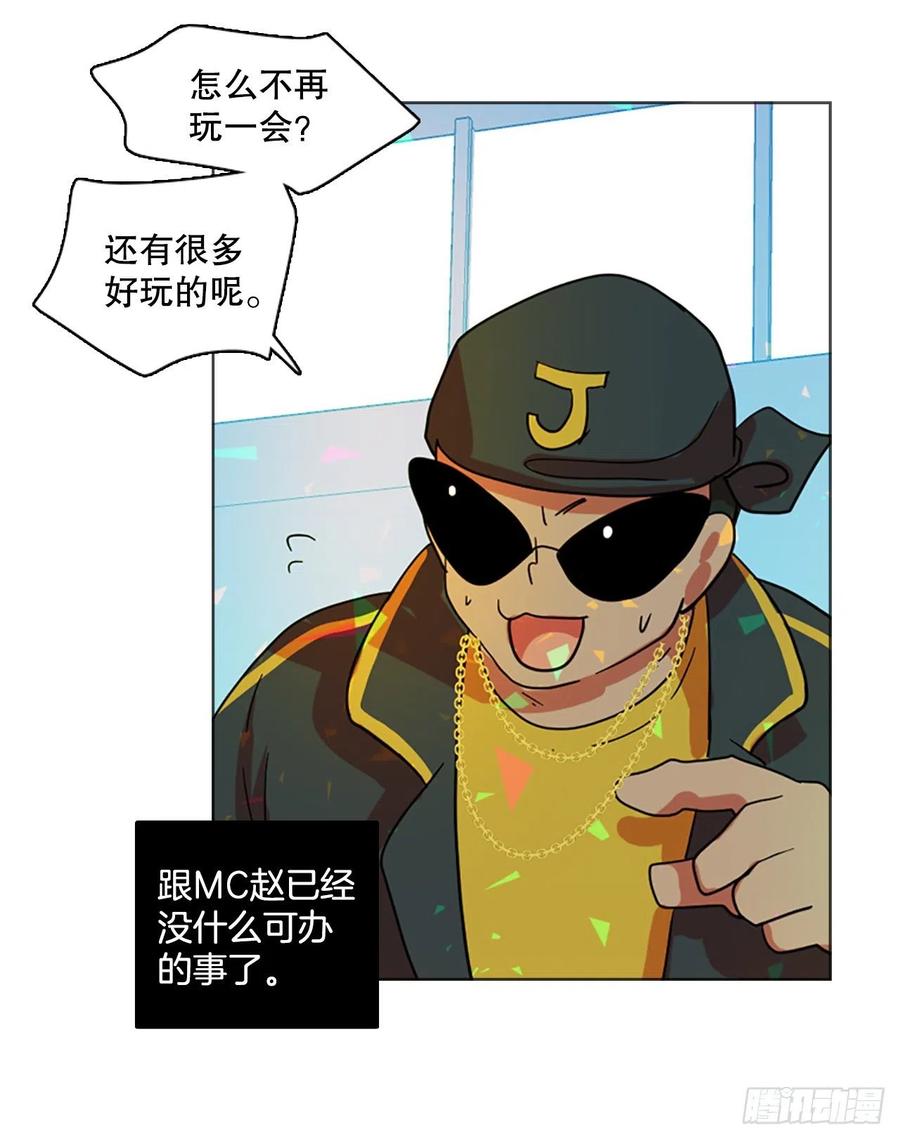 133.MC赵家族（3）(1/2)-第134话