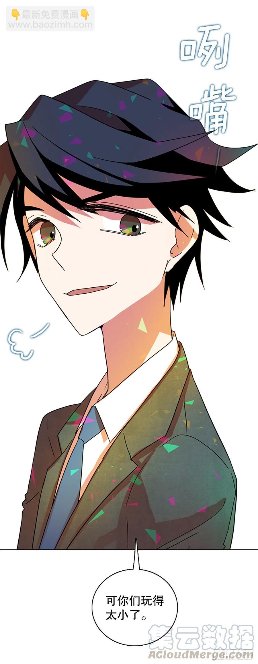 133.MC赵家族（3）(1/2)-第134话