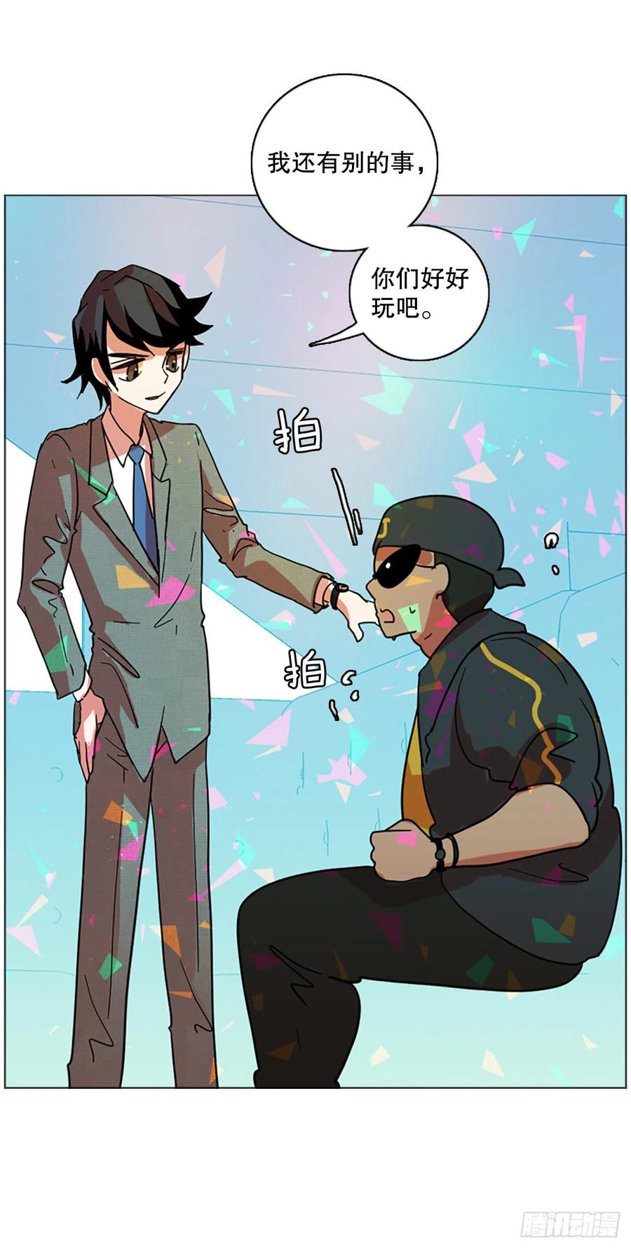 133.MC赵家族（3）(1/2)-第134话