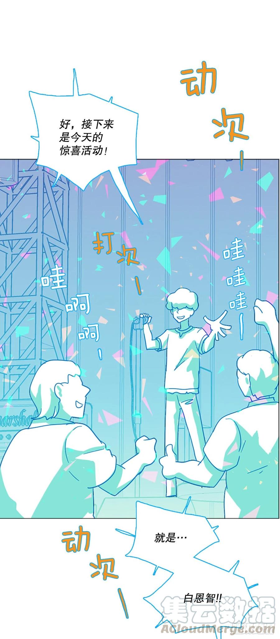 133.MC赵家族（3）(1/2)-第134话