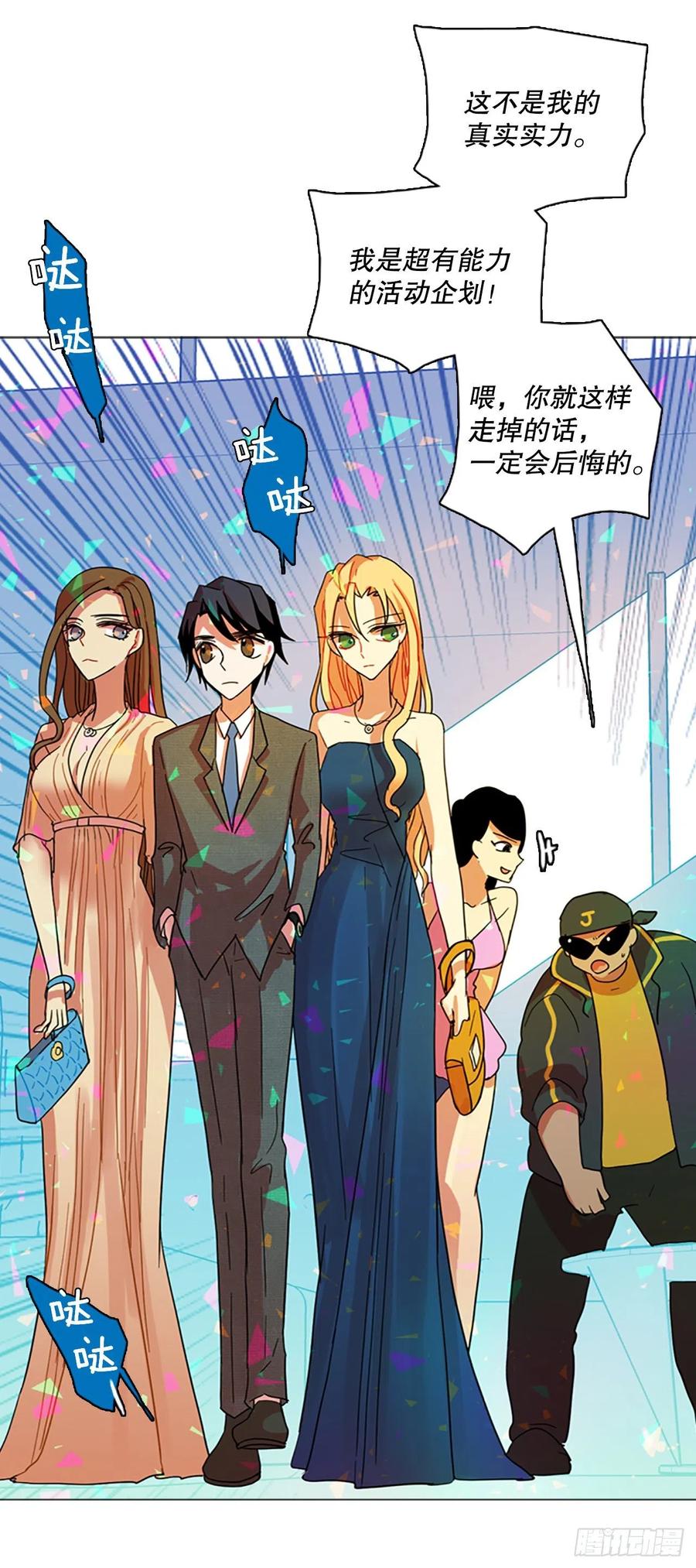 133.MC赵家族（3）(1/2)-第134话