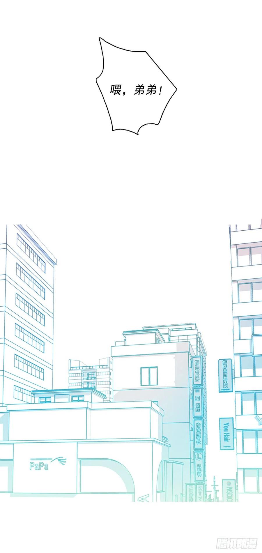 133.MC赵家族（3）(1/2)-第134话