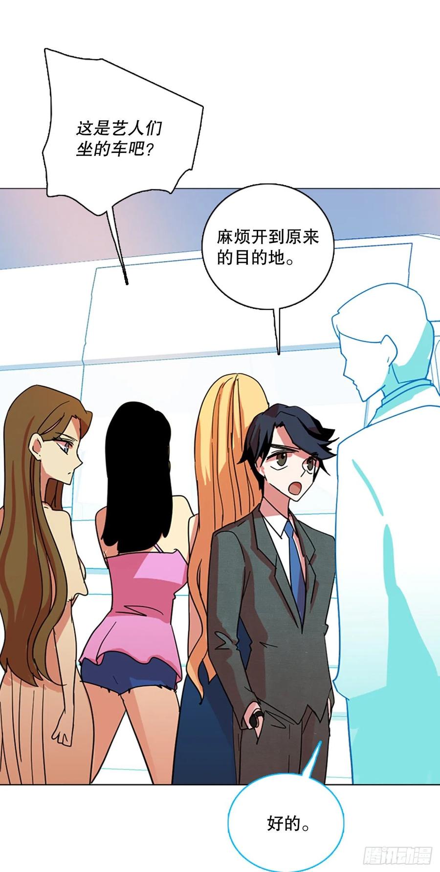 133.MC赵家族（3）(1/2)-第134话