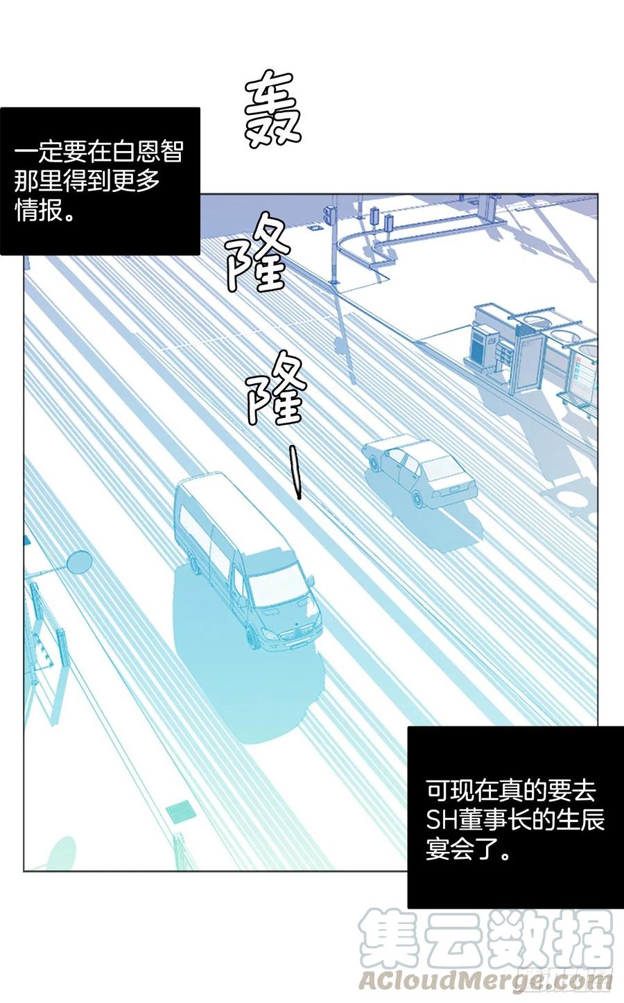 133.MC赵家族（3）(1/2)-第134话