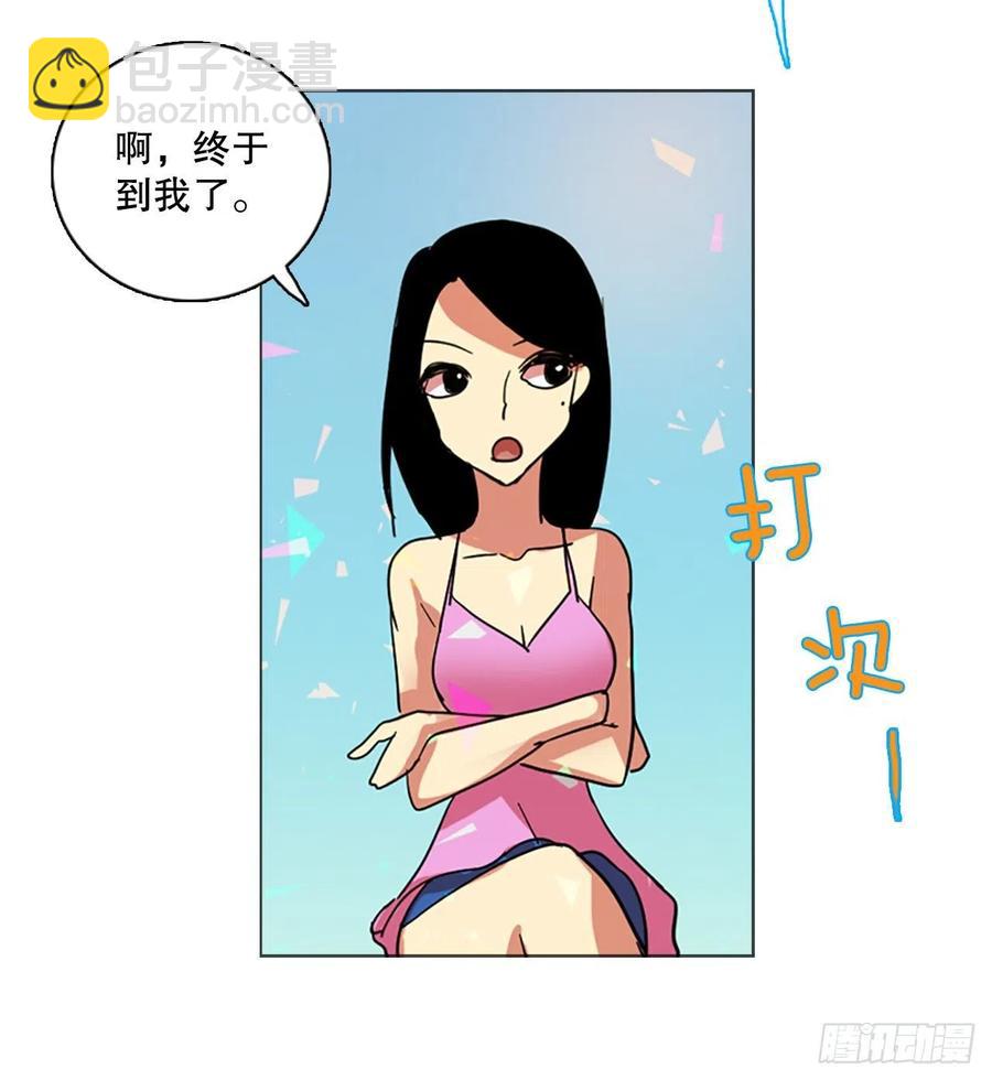 133.MC赵家族（3）(1/2)-第134话