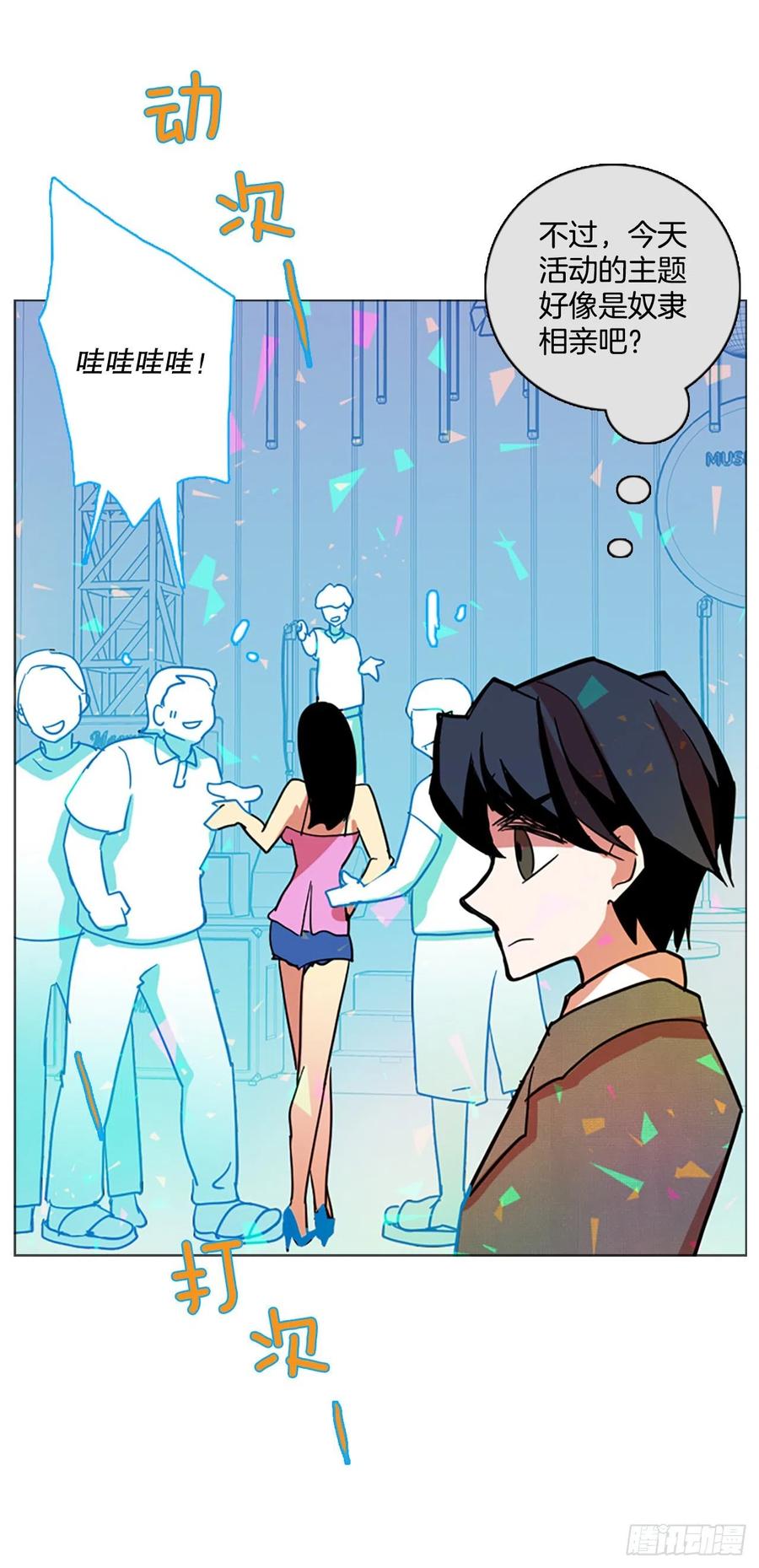 133.MC赵家族（3）(1/2)-第134话