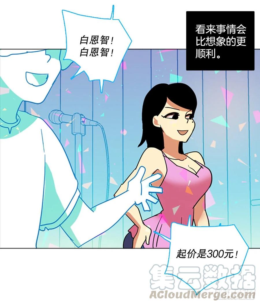133.MC赵家族（3）(1/2)-第134话