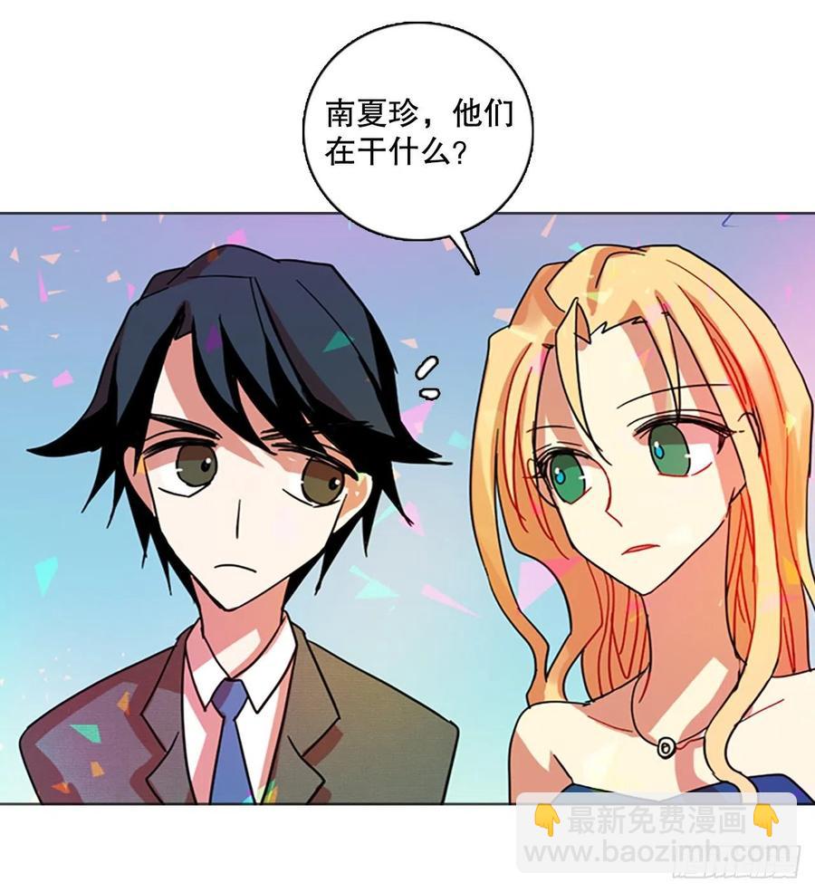 133.MC赵家族（3）(1/2)-第134话