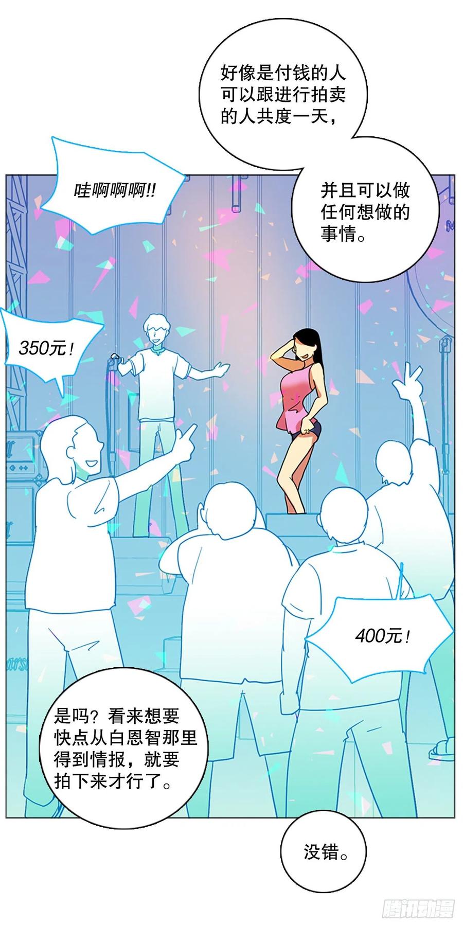 133.MC赵家族（3）(1/2)-第134话