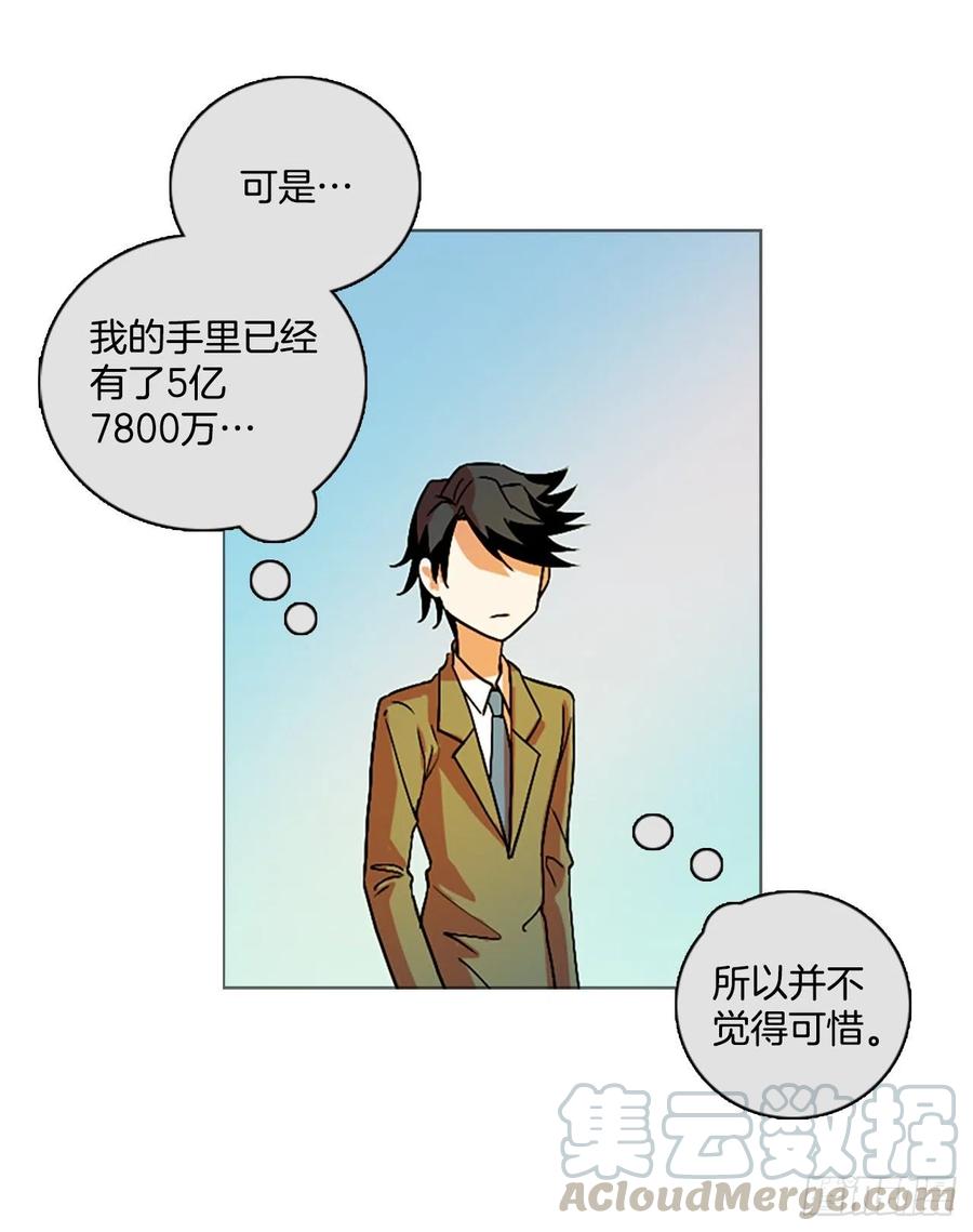 135.不快乐的地方（2）(1/2)-第136话