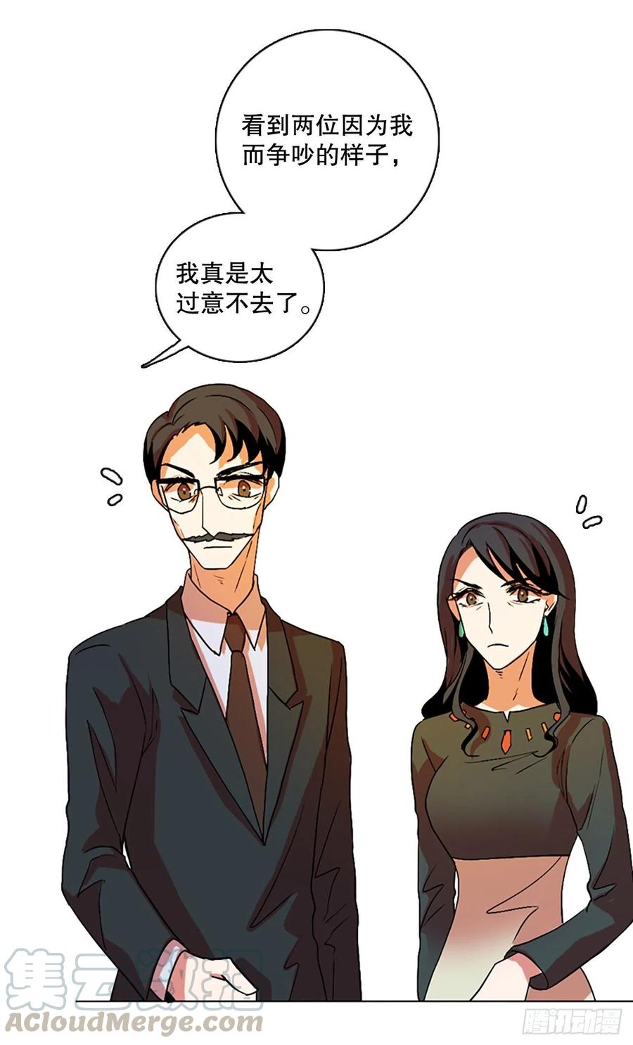135.不快乐的地方（2）(1/2)-第136话