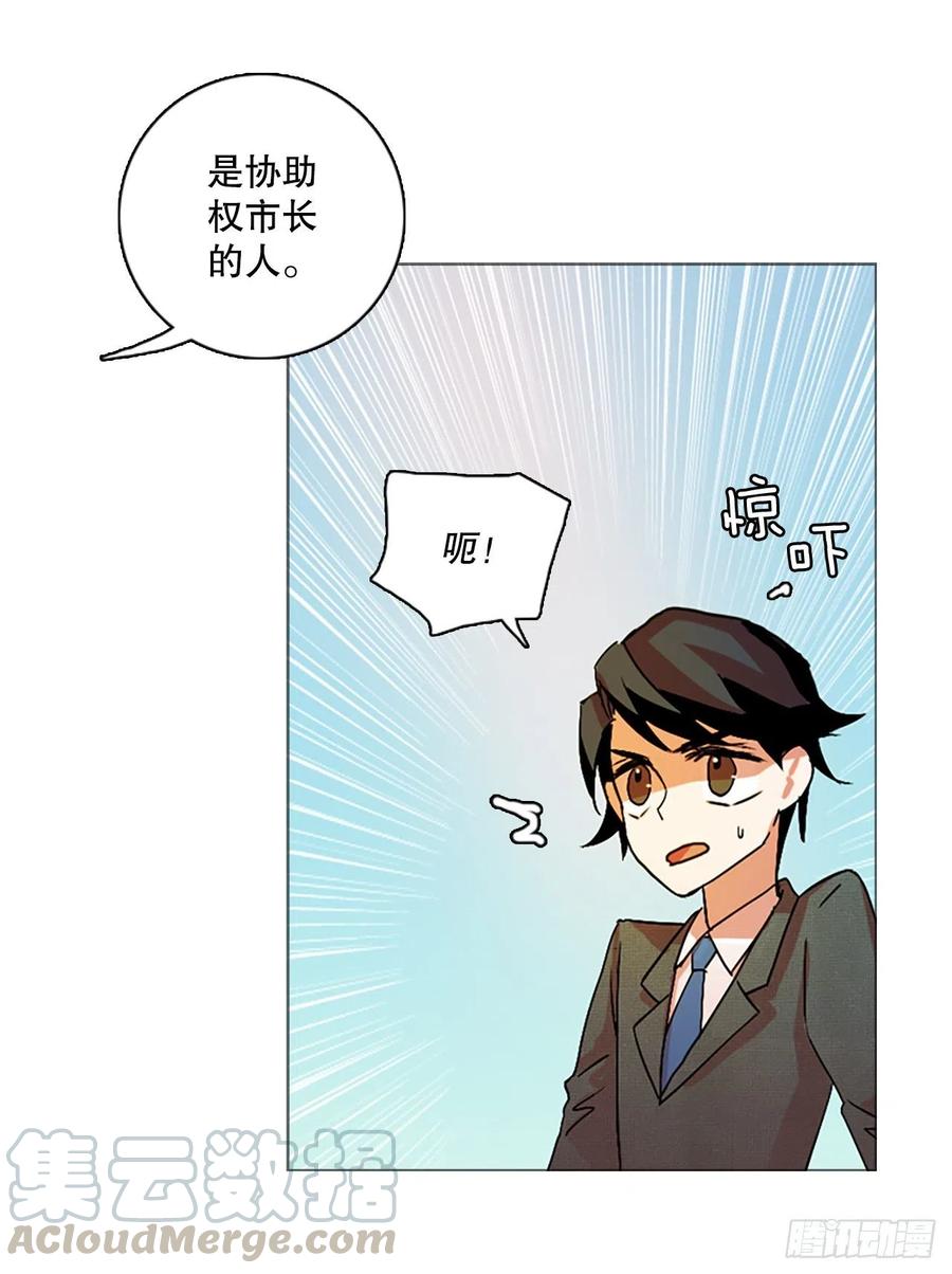 135.不快乐的地方（2）(1/2)-第136话