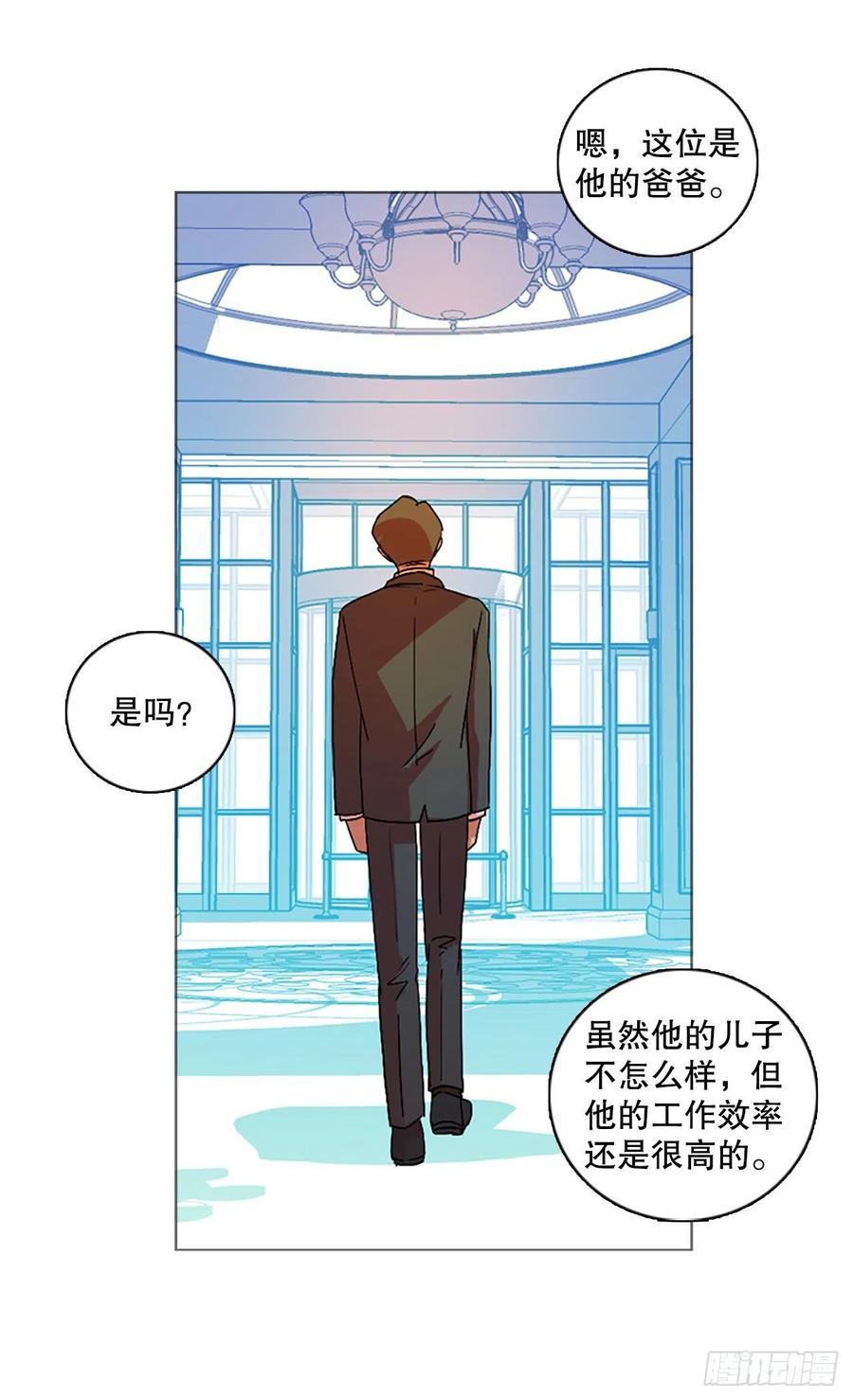 135.不快乐的地方（2）(1/2)-第136话