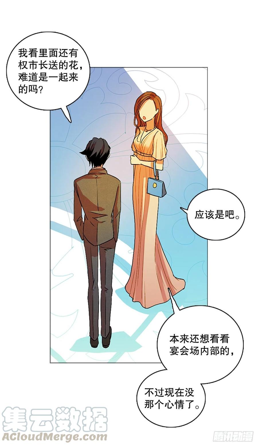 135.不快乐的地方（2）(1/2)-第136话