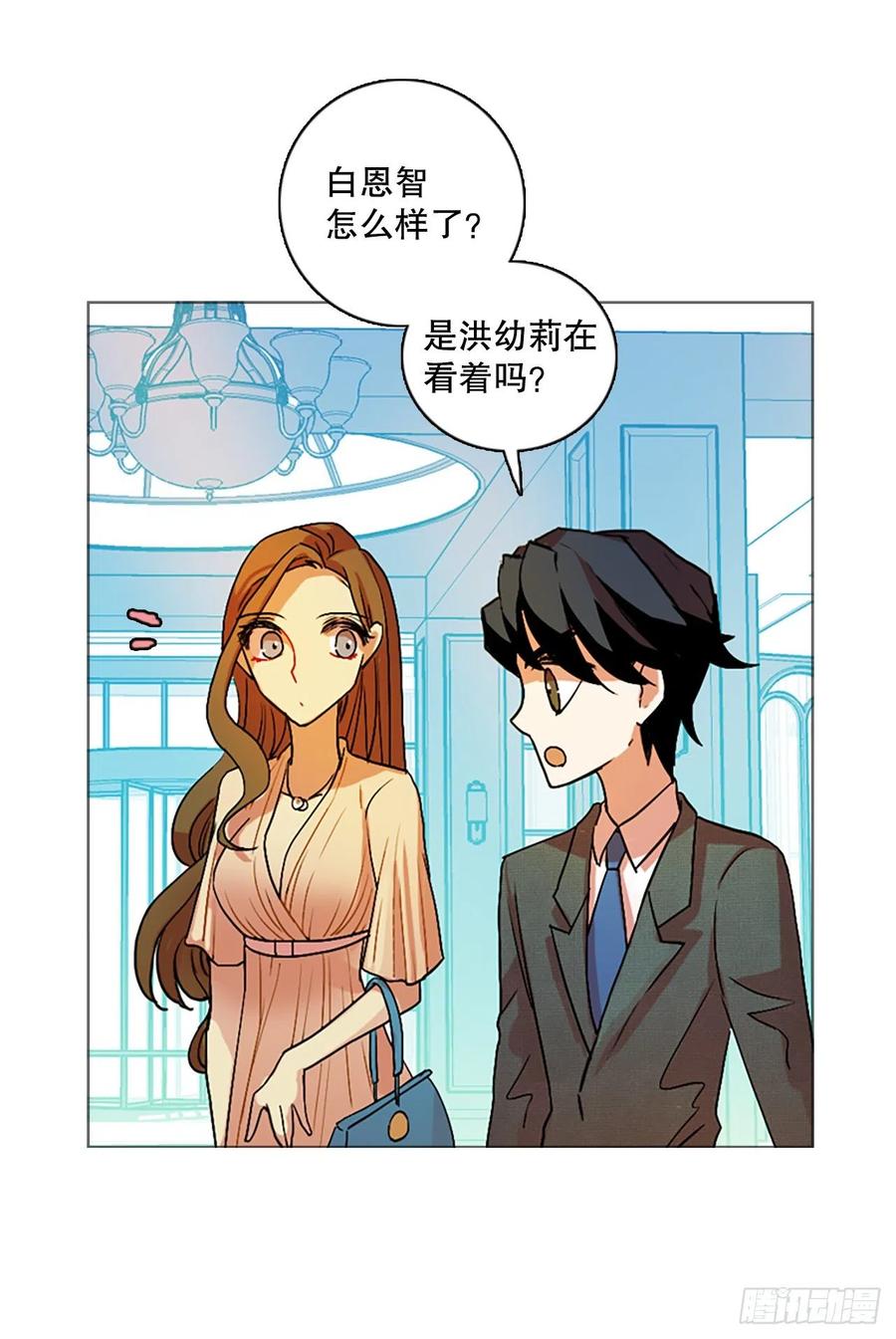 135.不快乐的地方（2）(1/2)-第136话
