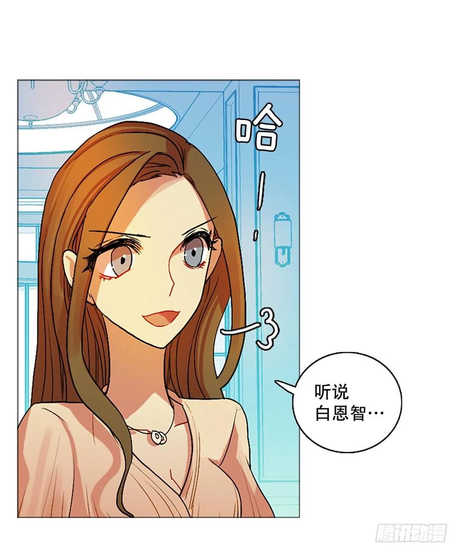 135.不快乐的地方（2）(1/2)-第136话