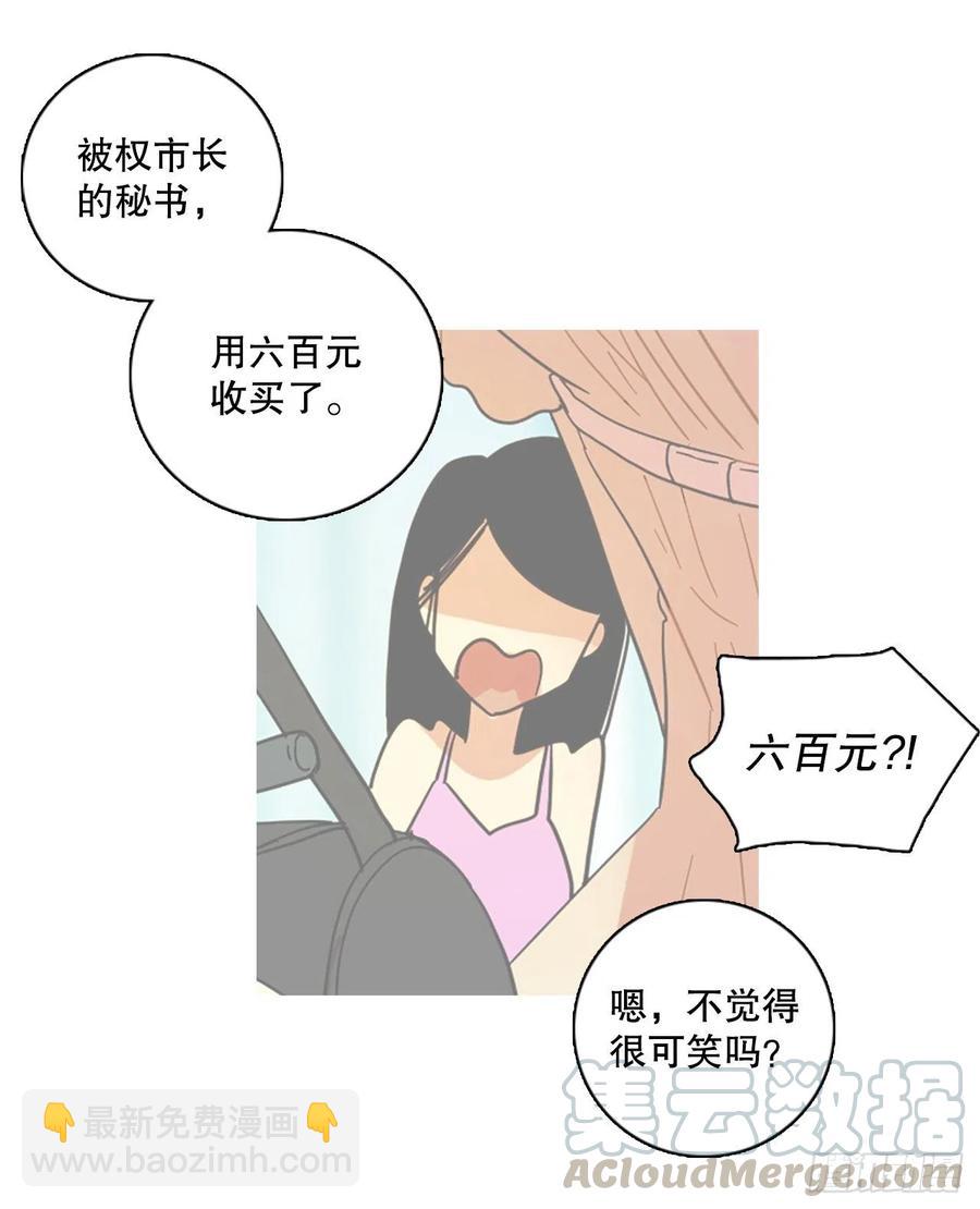 135.不快乐的地方（2）(1/2)-第136话